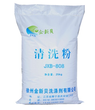 瓶到瓶專(zhuān)用清洗粉